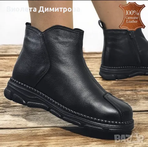 Топли дамски боти от 100% естествена кожа 36-43