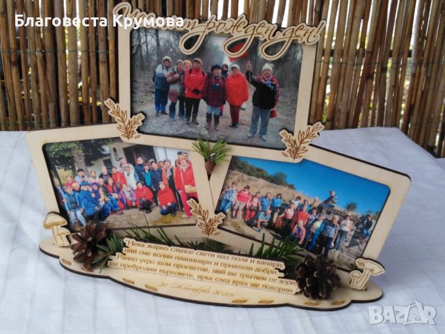 Рамки за снимки, снимка 17 - Декорация за дома - 31799046