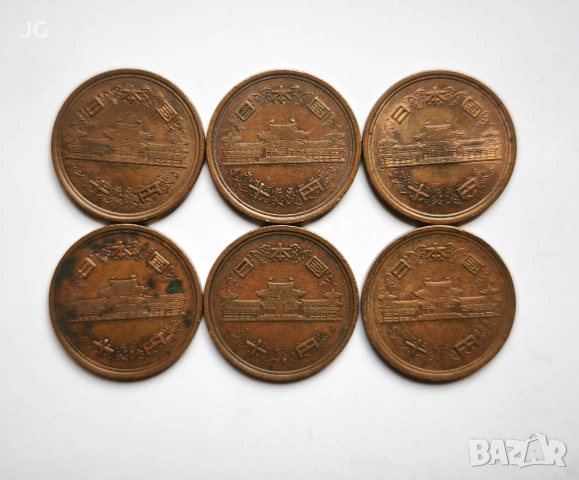 Японски монети 6 монети 10 йени Япония различни години ерите Шьова и Хейсей € 3,50 за 6-те общо, снимка 3 - Нумизматика и бонистика - 53951211