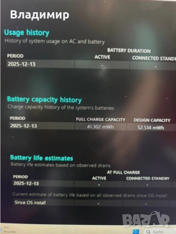 Gygabyte G5 Gaming - i5-12500H / 64GB Ram/ 512GB SSD/ RTX 3050/ 15,6in, снимка 8 - Лаптопи за игри - 52966719