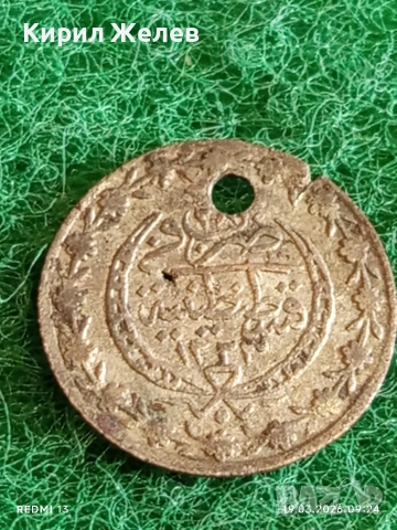 Сребърна монета 20 пара 1223/28г. Османска Империя Султан Махмуд втори Константинопол 54261, снимка 5 - Нумизматика и бонистика - 53896289