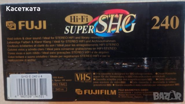 Видеокасети Fuji HI FI SHG 240 мин., снимка 2 - Други жанрове - 52232698