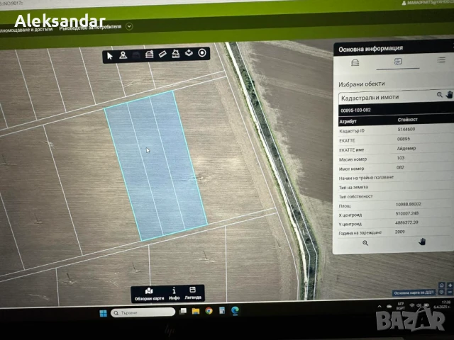 Продавам ниви област Силистра, снимка 3 - Земеделска земя - 51420688