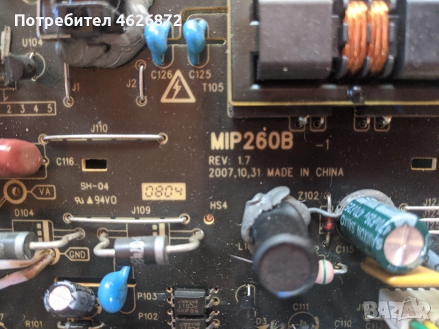 Seeltech ST2606G-MSDV2601-ZC01-02/D/--MIP260B-MSDV2601-ZC09-01-B , снимка 4 - Части и Платки - 52979040