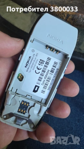 nokia 3210 перфектна, снимка 2 - Nokia - 50852343