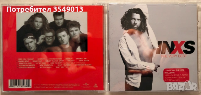 CD / ЦД компакт дискове - INXS, снимка 7 - CD дискове - 54360115