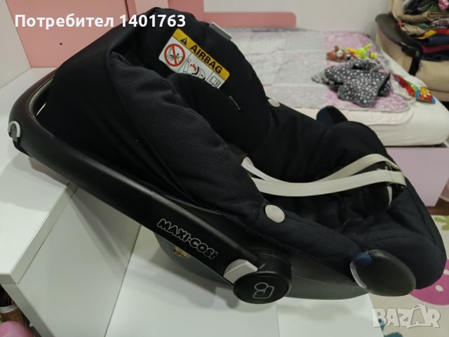 Бебешки кош Maxi Cosi, кошче, столче за кола, снимка 6 - Столчета за кола и колело - 44184173