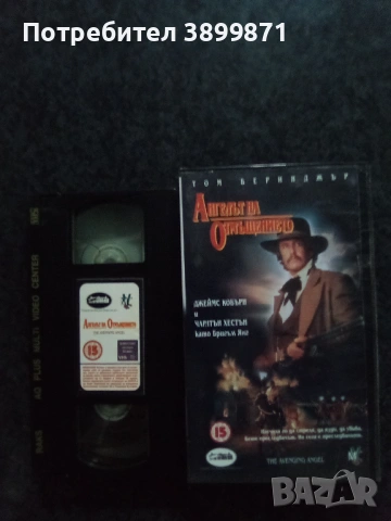 Продавам видеокасети цена 19.56 лева, снимка 14 - DVD филми - 53035771