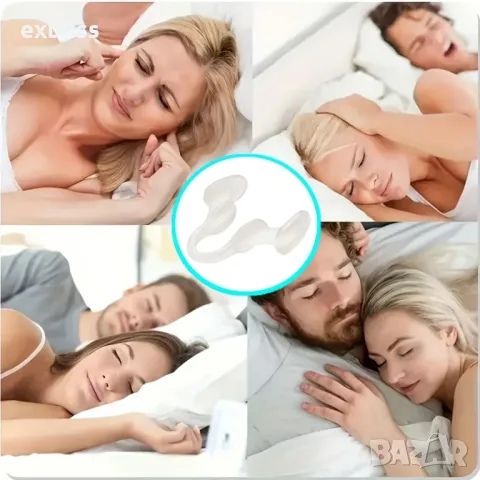 Силиконова щипка за нос против хъркане 2бр.