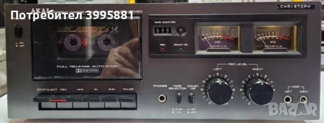 Винтидж стереокасетен дек Akai, mod.CS-703D