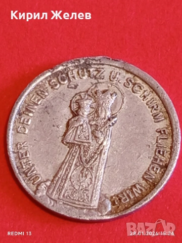 Винтидж медальон Свети Конрад от Панцхам покровител на Бавария за КОЛЕКЦИЯ 52027, снимка 4 - Други ценни предмети - 53258679