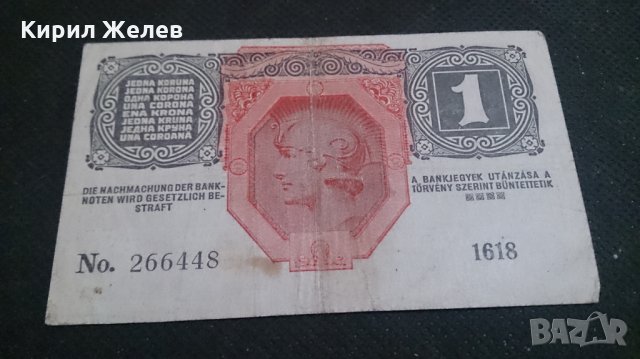Рядка стара банкнота 1916година - 14596, снимка 6 - Нумизматика и бонистика - 29080748