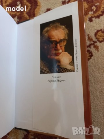 Разказ на един корабокрушенец - Габриел Гарсия Маркес, снимка 6 - Художествена литература - 51427029