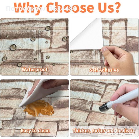 Лепящи 3D тапети, снимка 15 - Други стоки за дома - 40593329