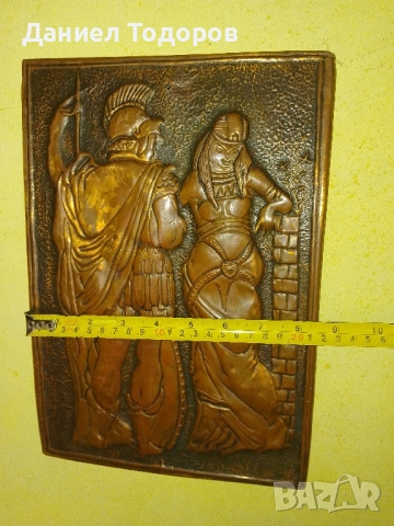 Красива Стара Медна Декоративна Картина , Медно Пано., снимка 7 - Колекции - 51534561