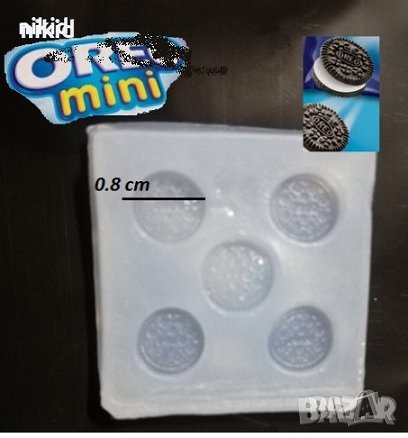 ore o mini Оре о oreo мини бисквитки миниатюри силиконов калъп молд бижутерски сладкарски смола