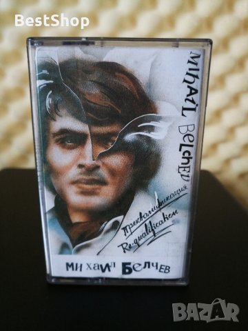 Михаил Белчев - Преквалификация