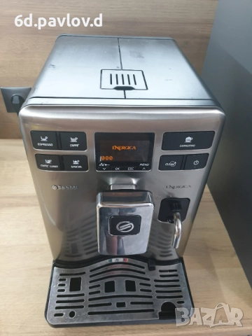 Saeco Energiсa - внос , с БГ меню, снимка 3 - Кафемашини - 52676104