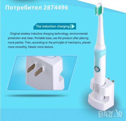 Електрическа четка за зъби Kemei, снимка 3 - Други стоки за дома - 30897314