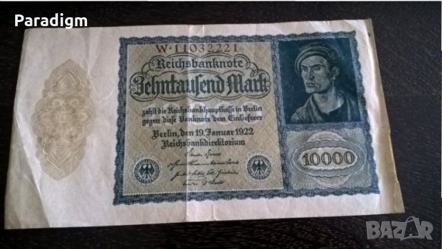 Райх банкнота - Германия - 10 000 марки | 1922г., снимка 2 - Нумизматика и бонистика - 29374600