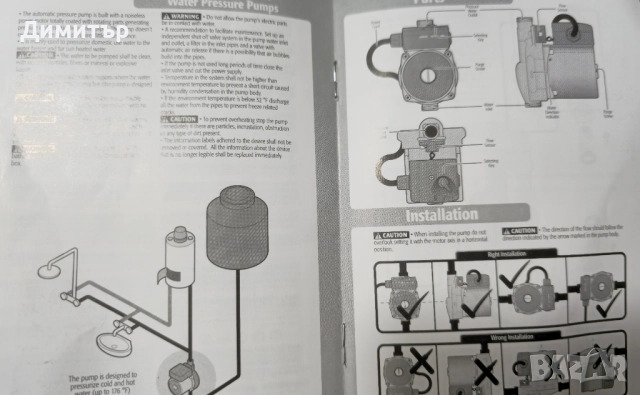 Помпа за повишаване на налягането, снимка 4 - Басейни и аксесоари - 52384643
