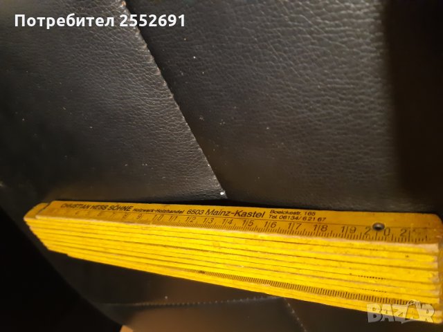 Дървен метър