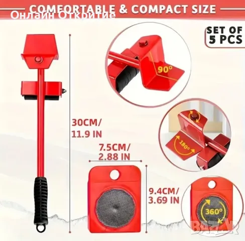 Супер здрава ролкова платформа с теглич – носи до 150 кг без усилие! , снимка 4 - Други стоки за дома - 50132370