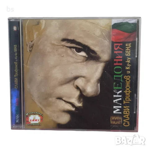 Слави Трифонов - Македония CD