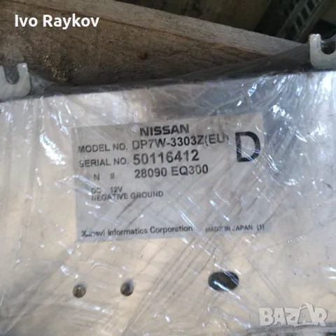 Дисплей за Nissan Murano 3.5i 234 конски сили 2003-2008.28090-EQ300, снимка 2 - Части - 47806622