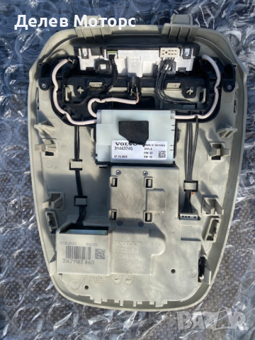 31443745, вътрешен плафон за осветление за Volvo XC90 2 B6 Mild-Hybrid AWD 2.0Т, двигател B420T, 299, снимка 2 - Части - 44511598