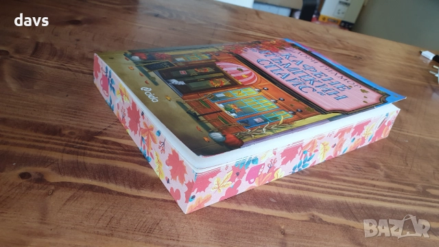 Съвременни романи - като нови, снимка 14 - Художествена литература - 52796513