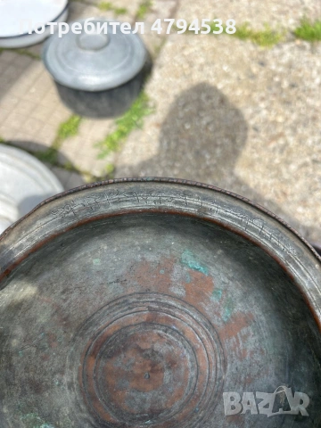 Стари медни и месингови съдове – бакър, кана, тави – ретро / антики, снимка 7 - Други - 54171880