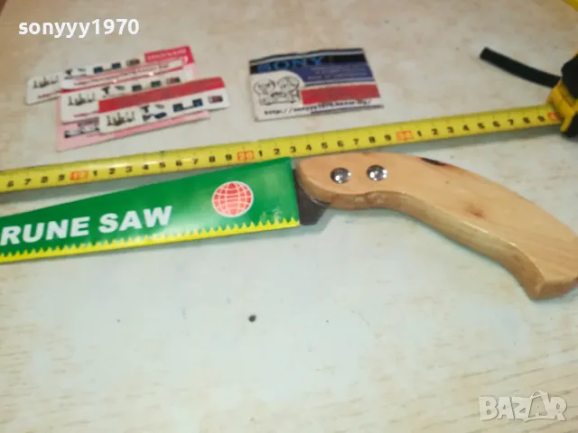 трион с дървена дръжка 0702251344, снимка 3 - Градински инструменти - 49006614