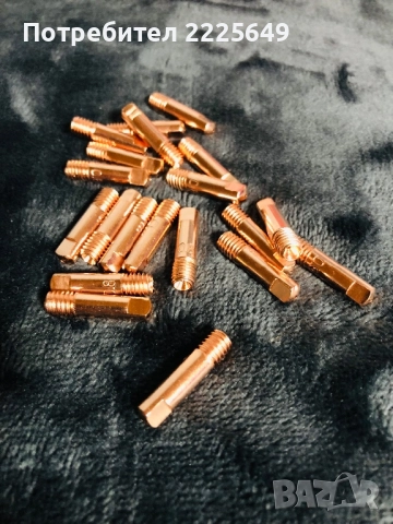 Дюза 0,8 за телоподаващо