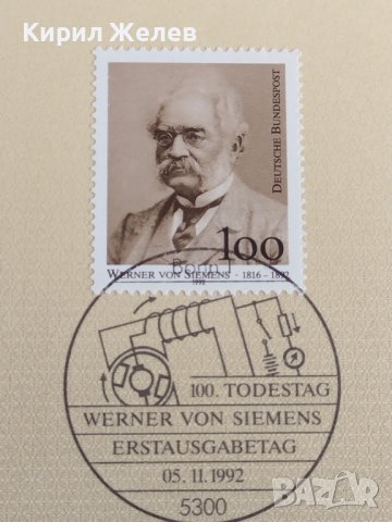 Пощенски марки ПЪРВИ ЛИСТ ПОЩА ГЕРМАНИЯ ПЕРФЕКТНО СЪСТОЯНИЕ РАЗЛИЧНИ МОТИВИ ЗА КОЛЕКЦИЯ 30980, снимка 5 - Филателия - 37879604