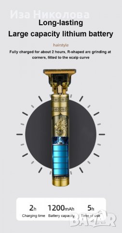 Портативна машинка за подстригване, снимка 7 - Други - 39446649
