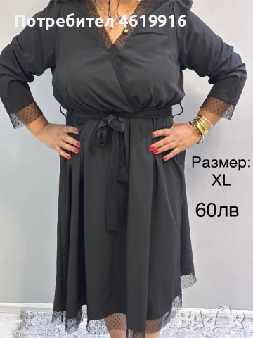 Дамски рокли, снимка 3 - Рокли - 52018251