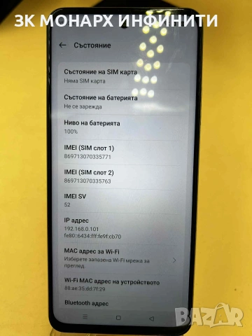 Телефон Realme C75/256GB/Ram 8GB , снимка 3 - Други - 53363360