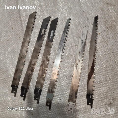 Ножове Ел Тривон 