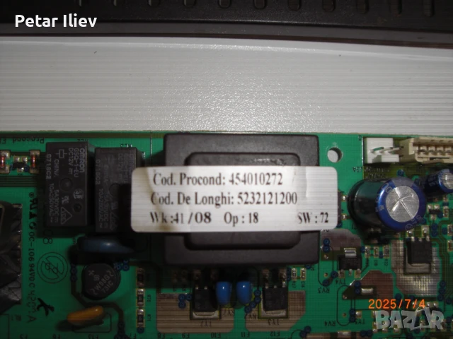 ДЕЛОНГИ  МАГНИФИКА –МЕЛНИЦА И ЧАСТИ, снимка 3 - Кафемашини - 50905151