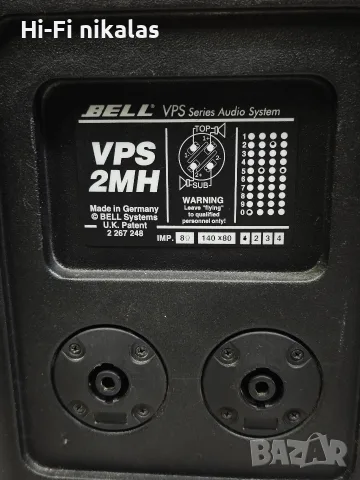 професионални стерео тонколони 12" инча BELL V2 VPS 2 MH, снимка 7 - Тонколони - 56038679