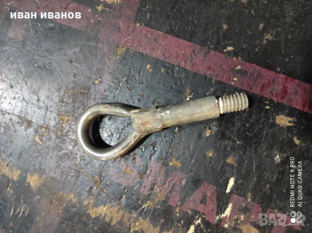 Теглич БМВ, снимка 2 - Части - 33995326