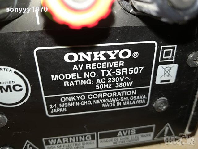 ONKYO TX-SR507 HDMI RECEIVER 0706221932, снимка 13 - Ресийвъри, усилватели, смесителни пултове - 37013530