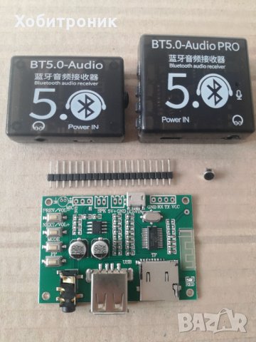 Bluetooth audio receiver VHM-314, BT5.0 Audio, BT5.0 Audio PRO, снимка 2 - Други - 31624211