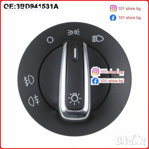 Ключ фарове светлини бленда VW Passat Bora Golf 4 IV Seat Alhambra, снимка 2 - Части - 39648929