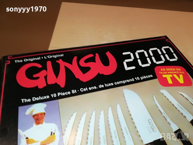 КОМПЛЕКТ НОЖОВЕ 1009221921, снимка 2 - Прибори за хранене, готвене и сервиране - 37961496