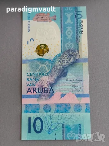Банкнота - Аруба - 10 флорина UNC | 2019г., снимка 2 - Нумизматика и бонистика - 56133807