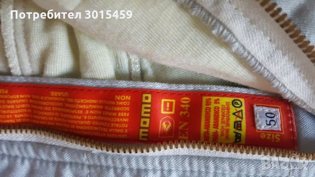 Унисекс спортнен гащеризон MOМO, Italy Нов! размер: 50 , снимка 6 - Спортни дрехи, екипи - 35342750