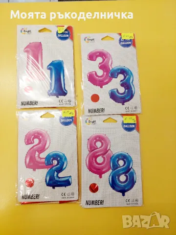 Фолиев балон цифра, снимка 5 - Други - 46585450