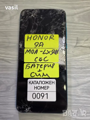 HONOR 9A MOA-LX9N части